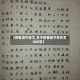 【疫情高中征文,关于疫情高中生作文800字】