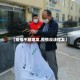 【疫情不敢理发,疫情没法理发】